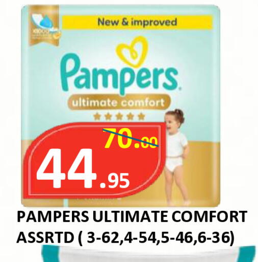 available at رويال جلف هايبرماركت in الإمارات العربية المتحدة , الامارات - أبو ظبي