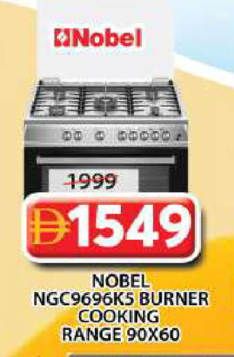 available at Grand Hyper Market in UAE - Sharjah / Ajman