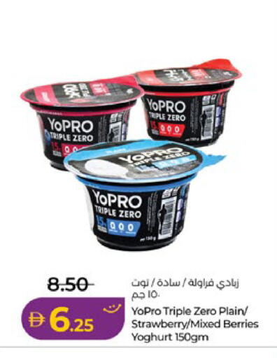 Strawberry available at لولو هايبرماركت in الإمارات العربية المتحدة , الامارات - ٱلْعَيْن‎