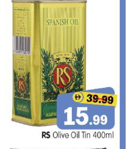 available at هايبر ماركت المدينة in الإمارات العربية المتحدة , الامارات - أبو ظبي