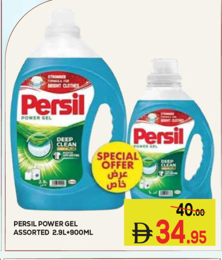available at Kerala Hypermarket in UAE - Ras al Khaimah