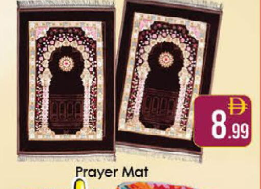 available at ايكو مول & ايكو هايبرماركت in الإمارات العربية المتحدة , الامارات - ٱلْعَيْن‎
