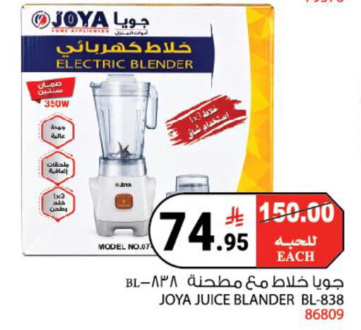 available at House Care in KSA, Saudi Arabia, Saudi - Mecca