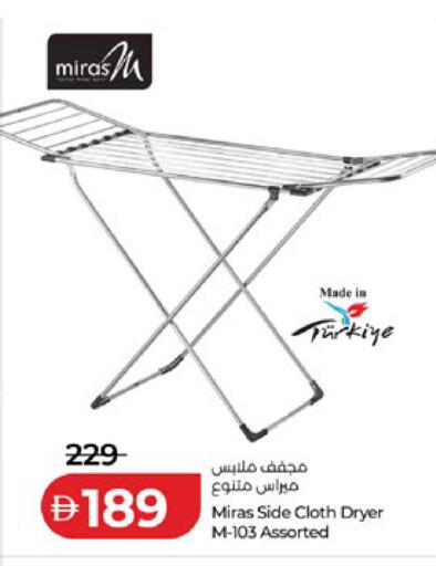 available at لولو هايبرماركت in الإمارات العربية المتحدة , الامارات - ٱلْعَيْن‎