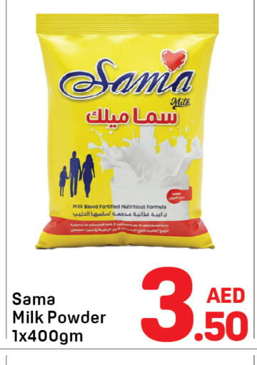 available at Day to Day Department Store in UAE - Dubai
