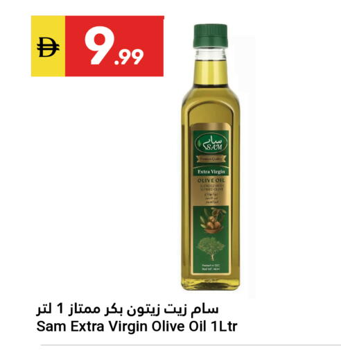 available at Grand Emirates Market in UAE - Abu Dhabi