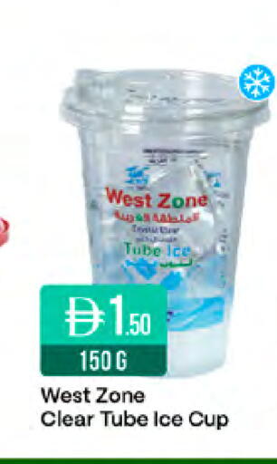 available at West Zone Supermarket in UAE - Sharjah / Ajman