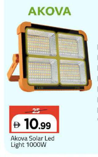 available at Mark & Save in UAE - Abu Dhabi