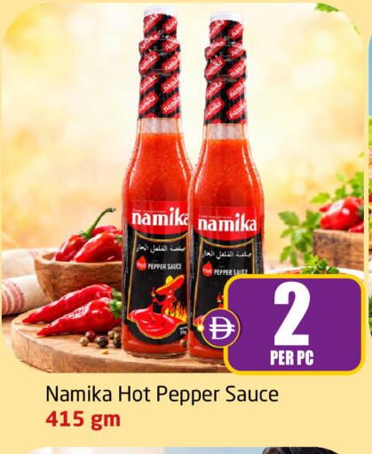 Pepper متوفر لدى مركز دلتا في الإمارات العربية المتحدة , الامارات - دبي