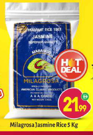 available at BIGmart in UAE - Dubai
