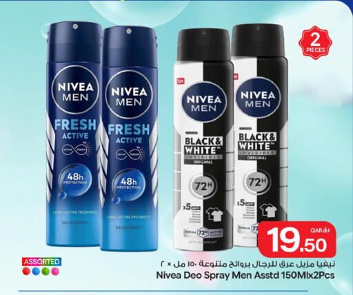 available at Bin Dawood Market in Qatar - Doha