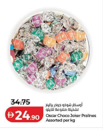 available at Lulu Hypermarket in UAE - Ras al Khaimah