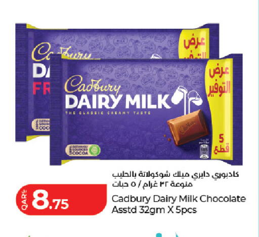 available at لولو هايبرماركت in قطر - الوكرة