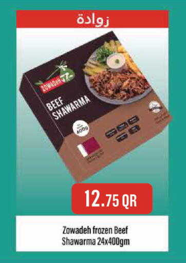available at مونوبريكس in قطر - الدوحة