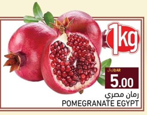Pomegranate from Egypt available at أسواق رامز in قطر - الوكرة