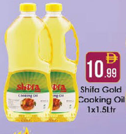available at ايكو مول & ايكو هايبرماركت in الإمارات العربية المتحدة , الامارات - ٱلْعَيْن‎