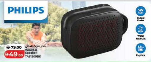 available at لولو هايبرماركت in الإمارات العربية المتحدة , الامارات - ٱلْفُجَيْرَة‎