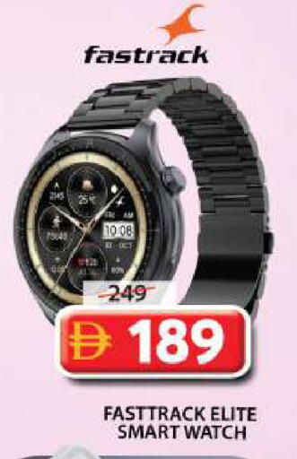 available at Grand Hyper Market in UAE - Sharjah / Ajman