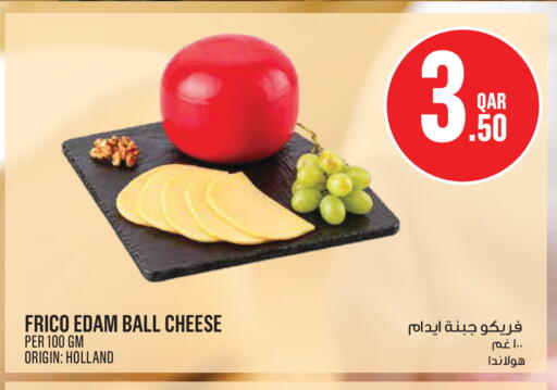 available at مونوبريكس in قطر - الوكرة