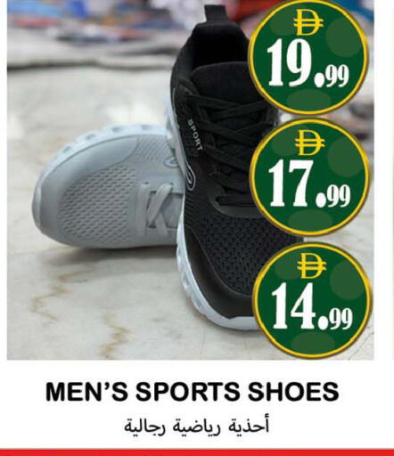 available at Souk Al Mubarak Hypermarket in UAE - Sharjah / Ajman