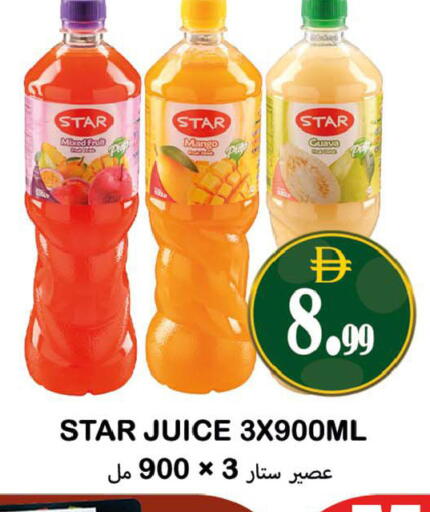 Mango Guava available at Souk Al Mubarak Hypermarket in UAE - Sharjah / Ajman
