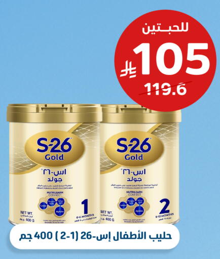available at صيدلية المتحدة in مملكة العربية السعودية, السعودية, سعودية - خميس مشيط