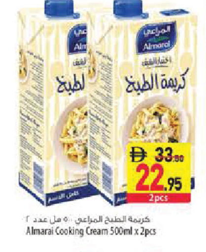 available at Safeer Market in UAE - Abu Dhabi