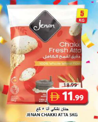 available at Grand Hyper Market in UAE - Sharjah / Ajman