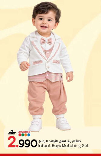 available at MARK & SAVE in Oman - Muscat