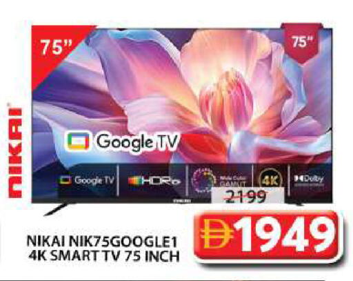 available at Grand Hyper Market in UAE - Sharjah / Ajman