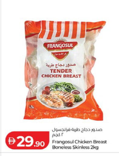 available at Lulu Hypermarket in UAE - Al Ain