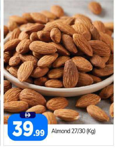available at بيج مارت in الإمارات العربية المتحدة , الامارات - أبو ظبي