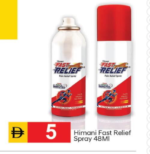 available at سوق طلال in الإمارات العربية المتحدة , الامارات - دبي