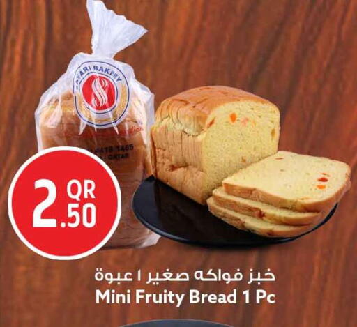 available at سفاري هايبر ماركت in قطر - الوكرة