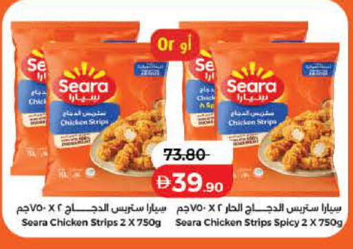available at Lulu Hypermarket in UAE - Ras al Khaimah