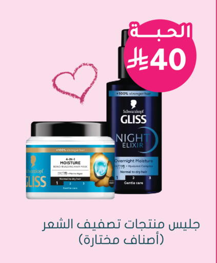 available at  النهدي in مملكة العربية السعودية, السعودية, سعودية - الخرج