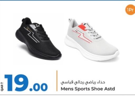 available at روابي هايبرماركت in قطر - الوكرة