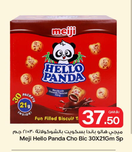 available at Bin Dawood Market in Qatar - Doha