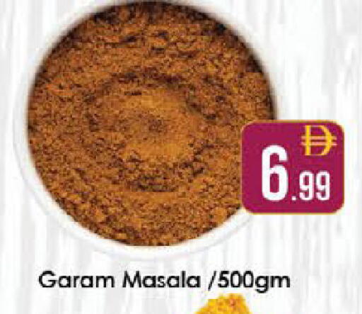 available at ايكو مول & ايكو هايبرماركت in الإمارات العربية المتحدة , الامارات - ٱلْعَيْن‎