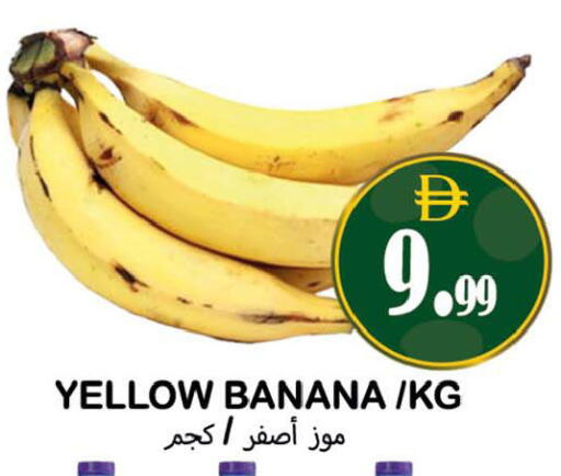 Banana available at Souk Al Mubarak Hypermarket in UAE - Sharjah / Ajman