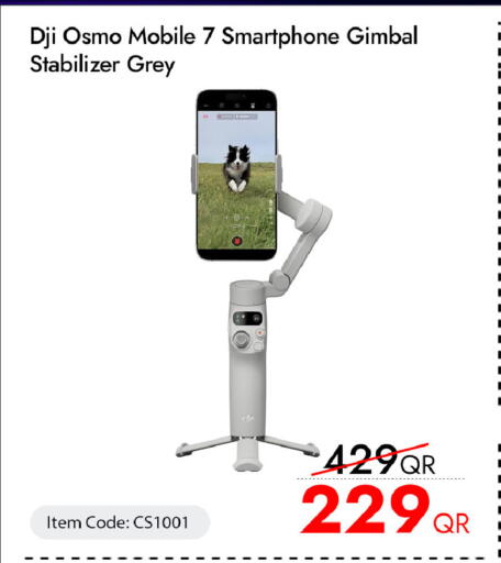 available at آي كونكت in قطر - الضعاين