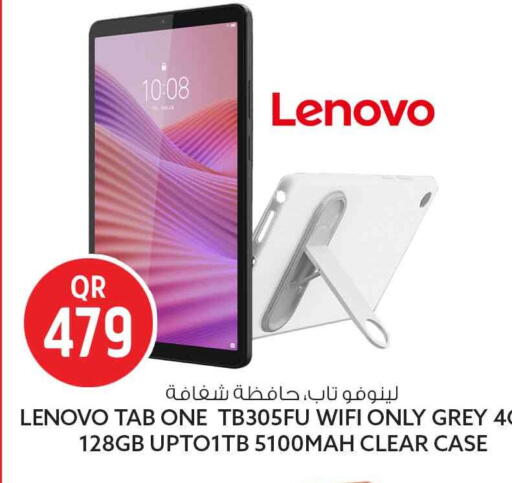 available at سفاري هايبر ماركت in قطر - الدوحة