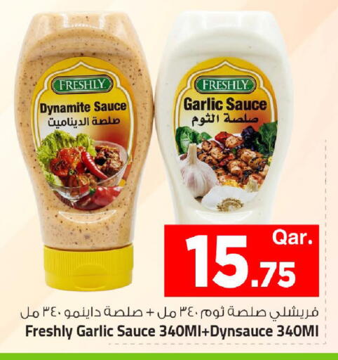 Garlic available at مارك & سيف in قطر - الشمال