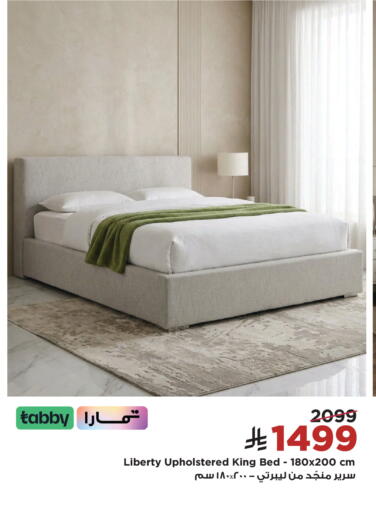 available at Home Box in KSA, Saudi Arabia, Saudi - Al-Kharj