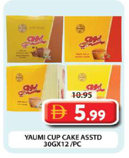 available at جراند هايبر ماركت in الإمارات العربية المتحدة , الامارات - دبي