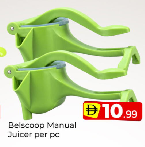 available at مبارك هايبرماركت الشارقة in الإمارات العربية المتحدة , الامارات - الشارقة / عجمان