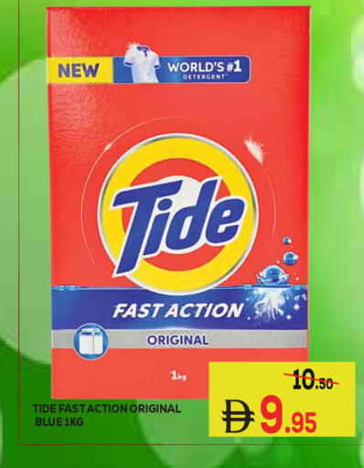 available at Kerala Hypermarket in UAE - Ras al Khaimah
