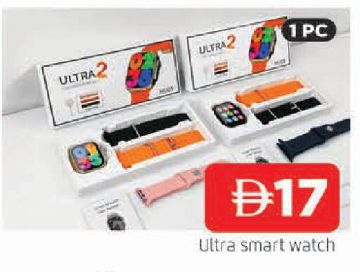 available at AL MADINA in UAE - Sharjah / Ajman