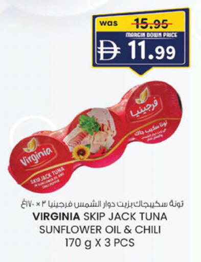 available at صفا اكسبريس سوبرماركت in الإمارات العربية المتحدة , الامارات - ٱلْعَيْن‎