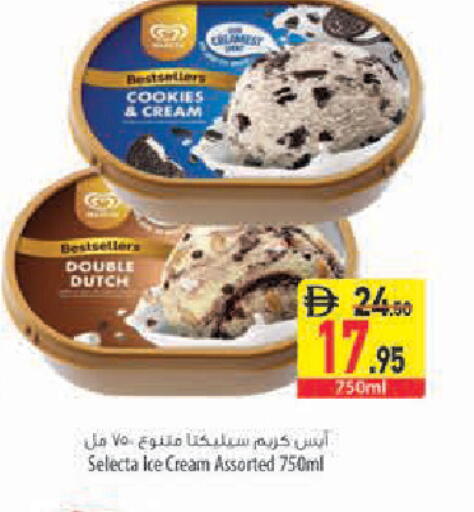 available at Safeer Market in UAE - Abu Dhabi
